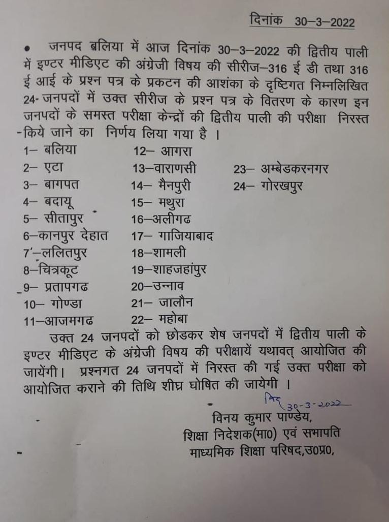 Donal yadav tweet media