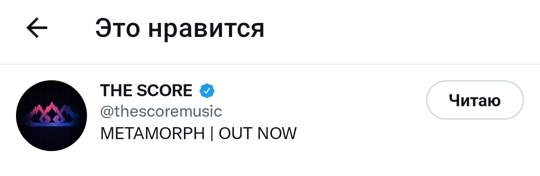 KealaDream's tweet photo. I, when @thescoremusic liked by my post: 

Thnx so much❤🥺

#The_Score https://t.co/GJM95D5Elt