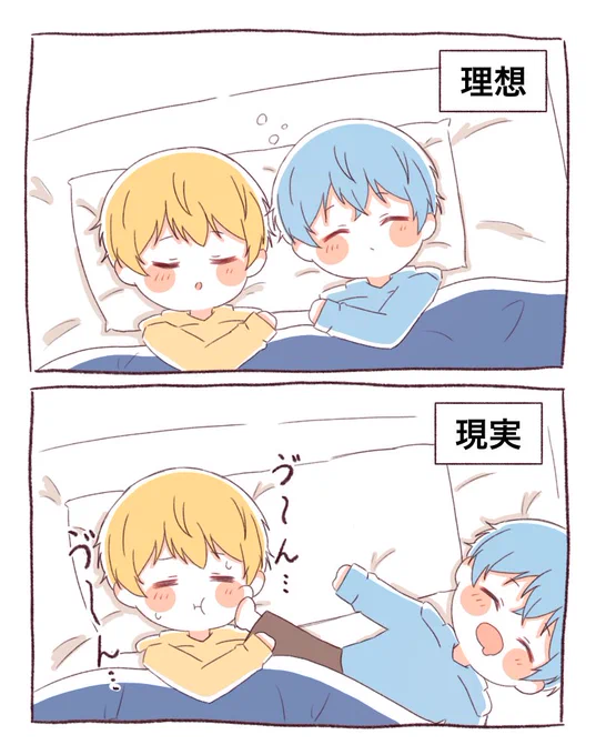 寝相
#すとぷりギャラリー 