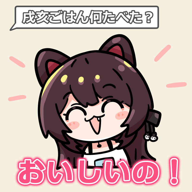 戌亥とこ 「#今月描いた絵を晒そう 
今月は22枚くらい上がってる。ピクシブも見て
http」|ぽんがりのイラスト