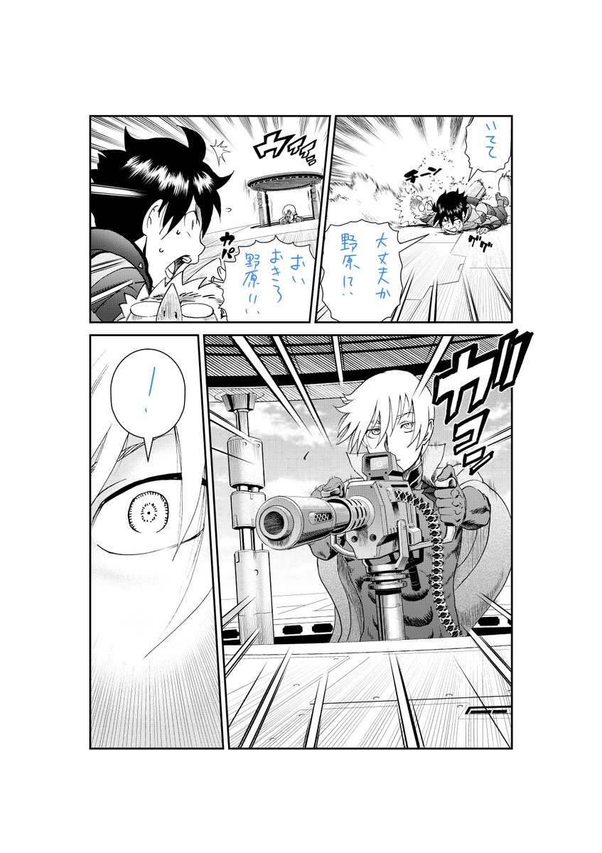 君は008 ちょっと覗き見(*'ω`*)

18巻2月18日頃発売中!!!無いときは店員さんに声を掛ける勇気を!(о'∀`о) 
https://t.co/Pecfmxig1N

アンケはこちら(/ω・\)チラッ
https://t.co/HCVSLux0zg 