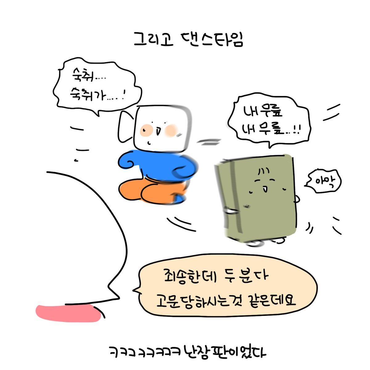 angyeong93's tweet photo. https://t.co/rJ0unmKZJo