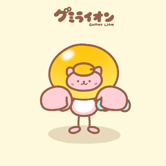 ゆるいイラスト 高画質 のtwitterイラスト検索結果