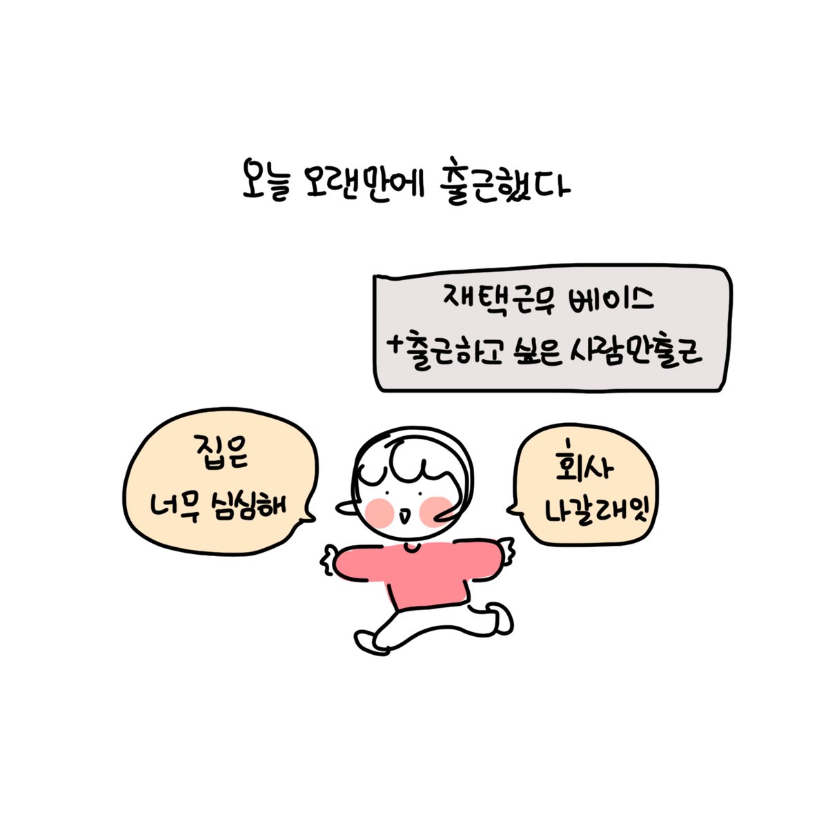 angyeong93's tweet photo. ㅋ
ㅋㅋ
ㅋㅋㅋ
ㅋㅋㅋㅋㅋㅋㅋㅋㅋㅋㅋㅋㅋ드뎌 들고왔습니다 줌맨님 무릎춤(feat. 빨려들어간 마케팅 팀장님)
⠀
그들의 무릎을 갈아넣은 이것은 광고인가 아닌가..2222 
#반인반광 https://t.co/6Fz1O38Flf