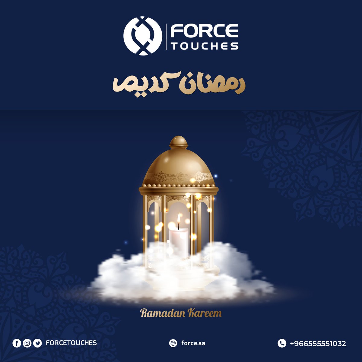force_touches's tweet photo. نهنئكم بحلول شهر رمضان المبارك، أعاده الله علينا وعليكم، بالخير والبركة، ونسأل الله أن يتم علينا صيامه، وقيامه🤲❤️

#كل_عام_وأنتم_بخير https://t.co/46wiXgECXf