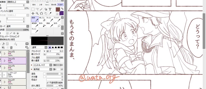 作中に出てくるフィクション作品描くの楽しい
いつも描けないようなもの描けるので新鮮…! 