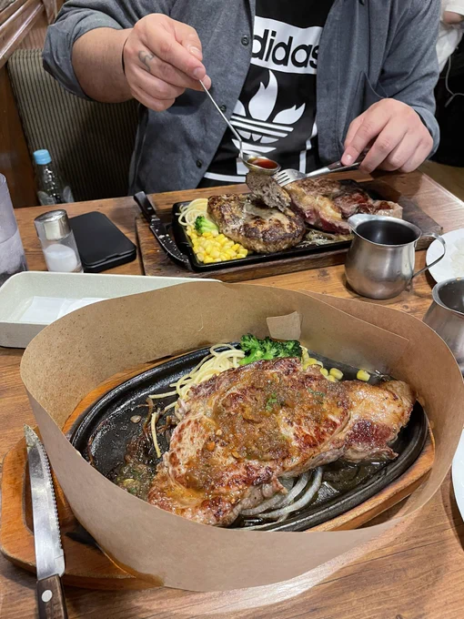 昼飯! 