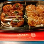 アイハナのツイート画像