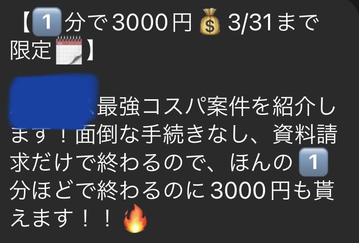 【投資家】ハルト／【借金王】太一 tweet media