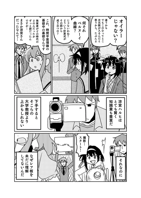 また映りこんでる 