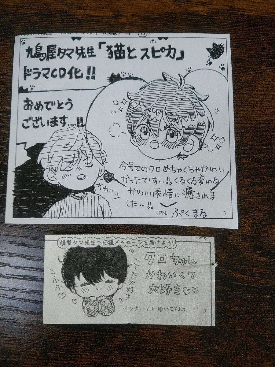 アンケートのイラストがめちゃくちゃかわいいから見てほしい…ほんとかわいい…かわいい…ありがとうございます…っ(ฅσᴗσ)ฅ💕💕💕 
