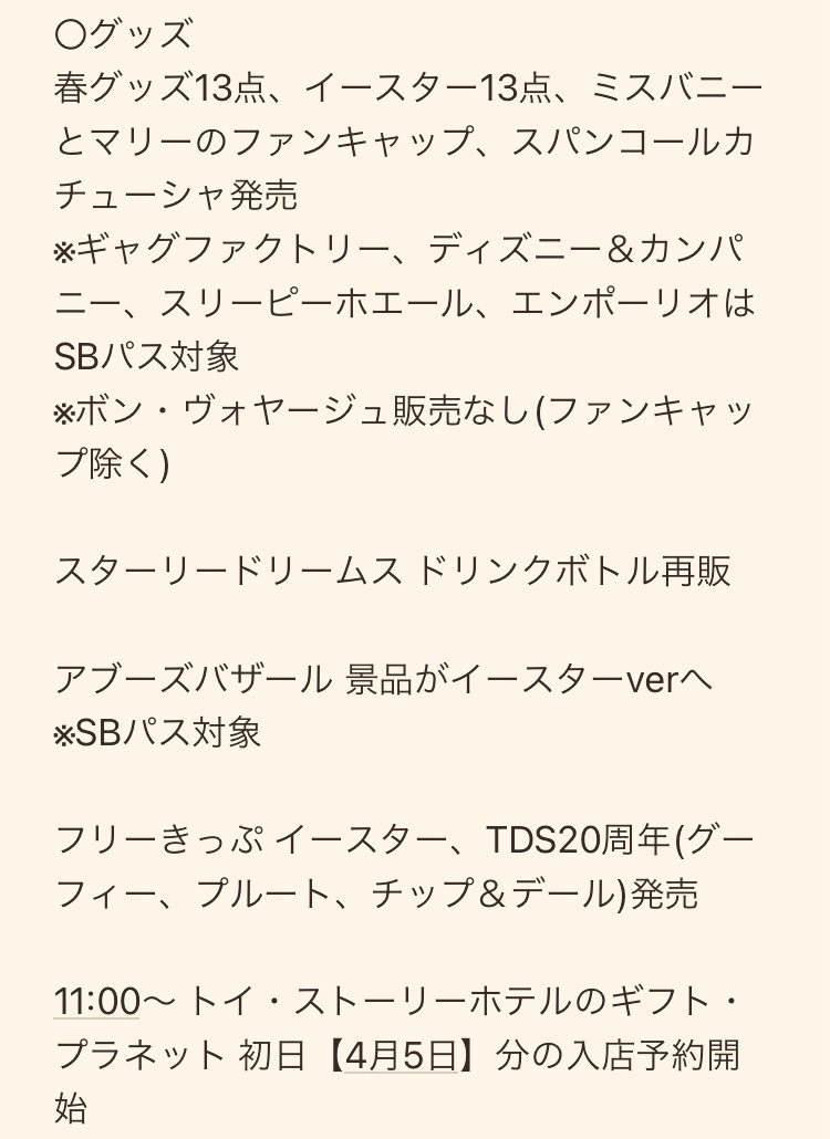 Mikko Minirin32 Twitter