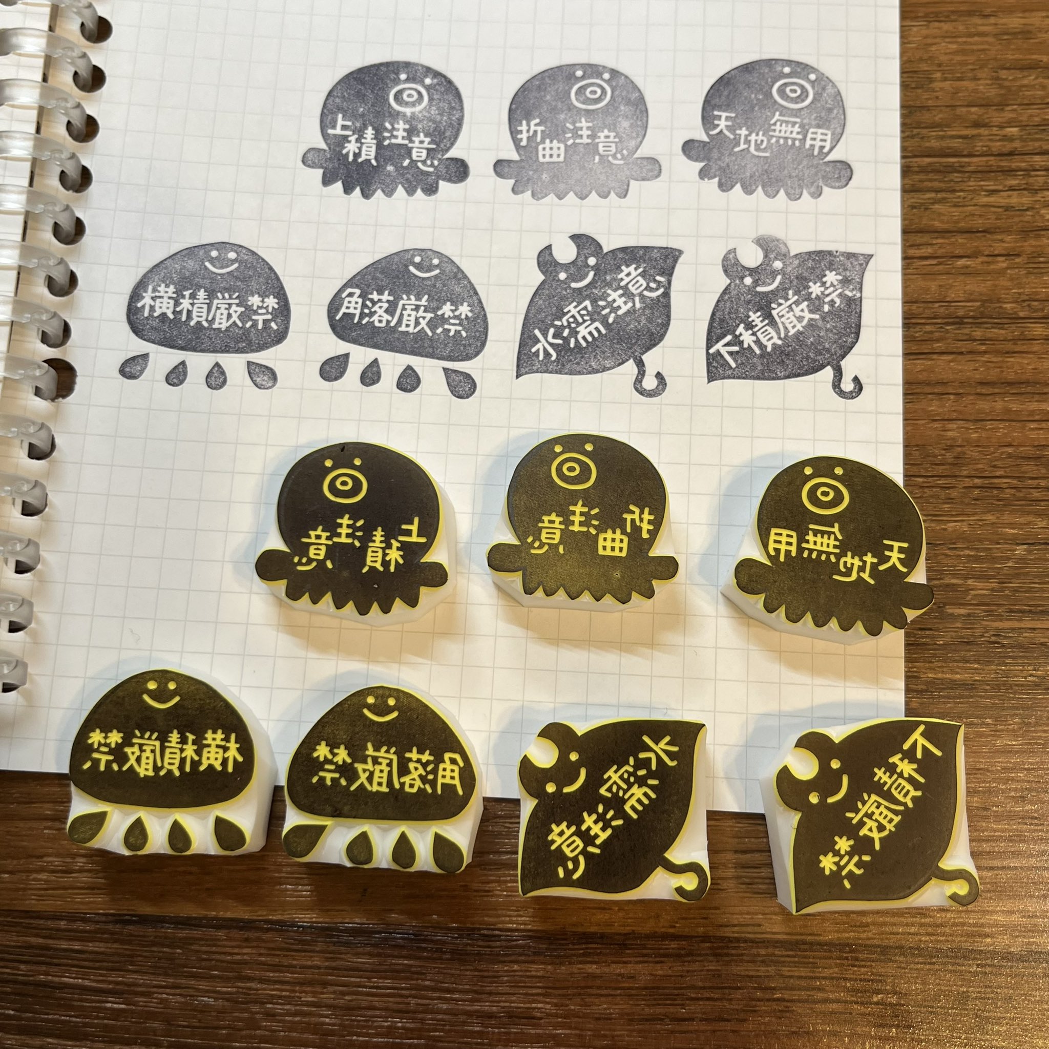 Cotocotto 消しゴムはんこ作家 海の生き物シリーズ タコ エイ クラゲ の3種類に文字を入れました 消しゴムはんこ Minneで販売中 メルカリ出品中 海の生き物 T Co rdrwdszi Twitter