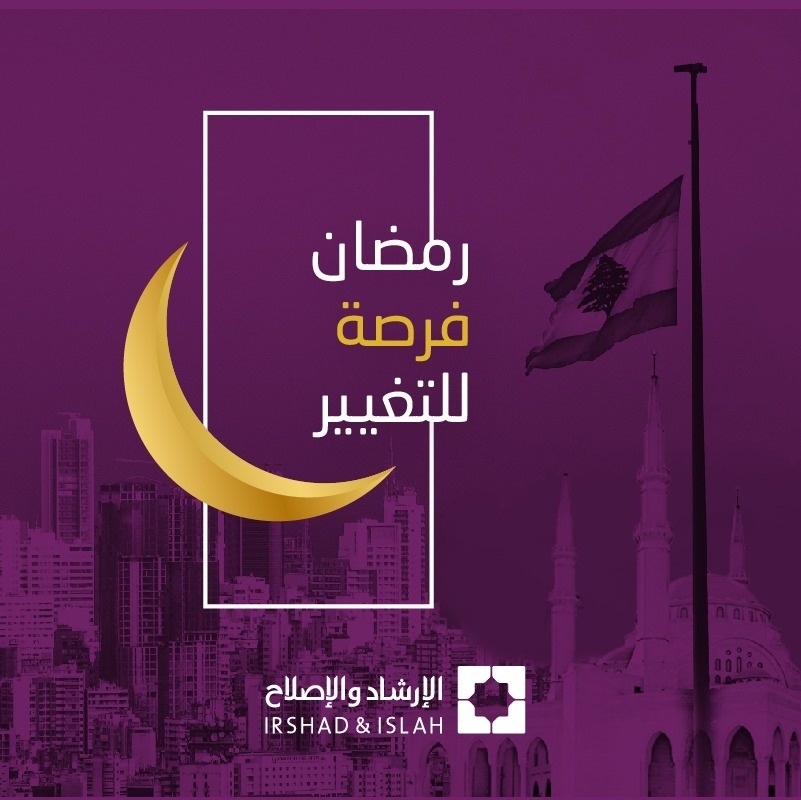 MultaqaNour's tweet photo. مشاريع رمضان 1443هـ - 2022م 

 للتبرع: 01306005 - 01304025 
الخط الساخن: 76978236

#رمضان مبارك، وكل عام وأنتم بصحةٍ وعافيةٍ وخير!
• - • - • - • - • - • - • - •
🌙 #رمضانفرصةللتغيير #رمضان1443  #رمضان_كريم https://t.co/AggqGv2k0D