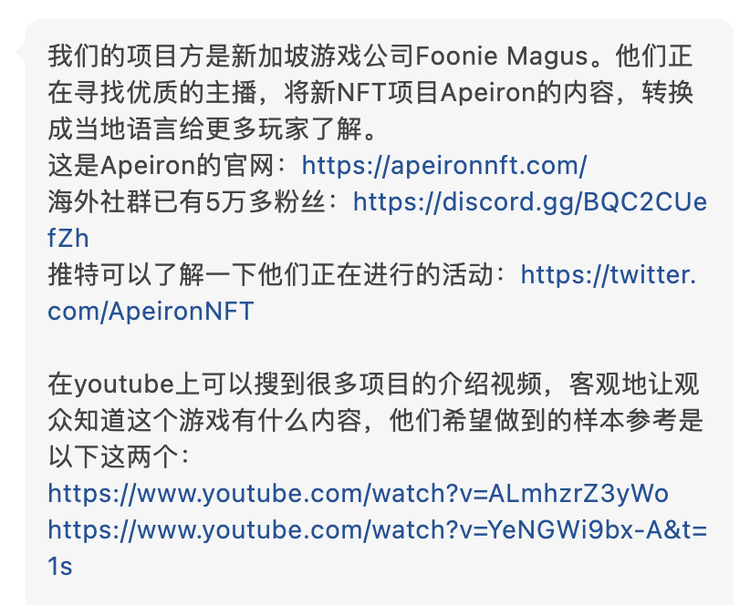 PolyfluWi's tweet photo. @ApeironNFT 到底是个什么项目？
割韭菜割到这种份上？ https://t.co/ONHkMzqMDi