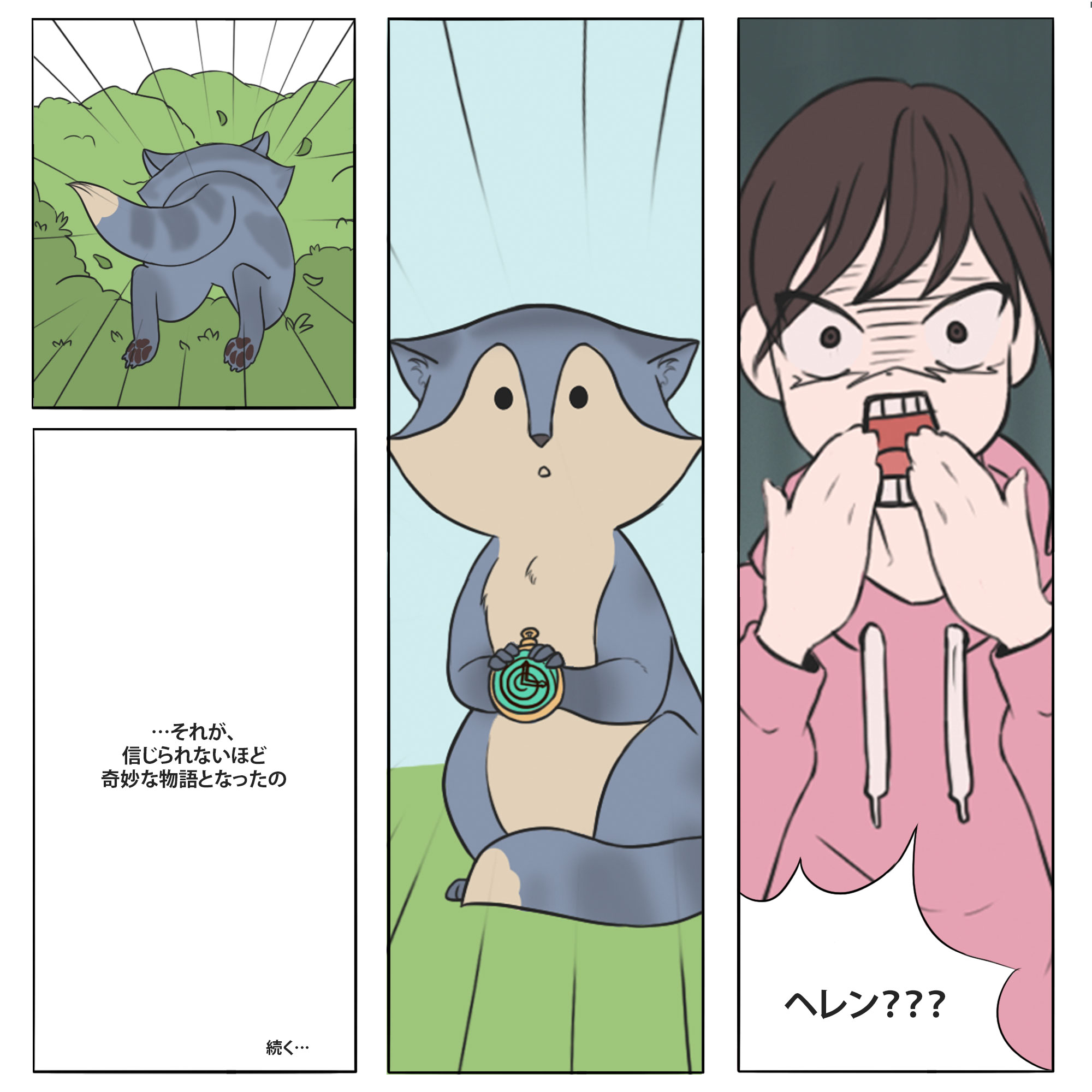 探索者の記録 秘められた謎 Seekersnotesjpn Twitter