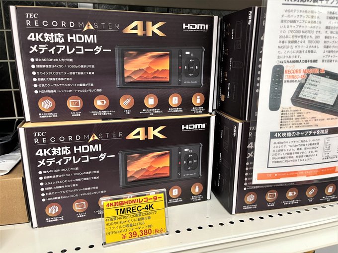 COSMO VISTA 世界どこからでも世界のテレビが視聴可能！