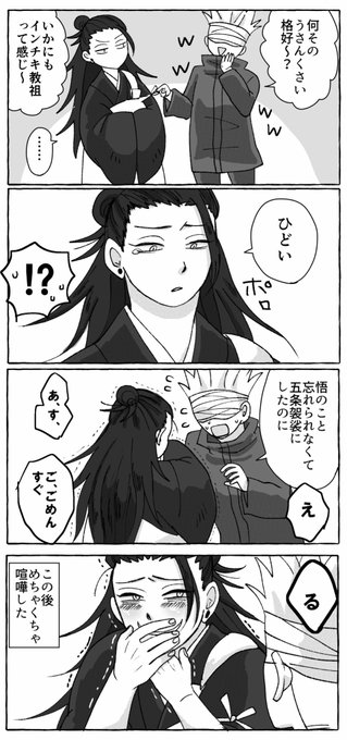 #五夏 
