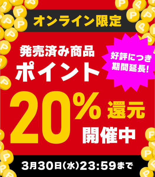 TOWER_Online's tweet image. 【好評販売中♪】#マイケル・ロメオ｜プログレ・メタル界屈指のソングライター帰還！シンフォニー・エックスのギタリスト通算3作目のソロアルバム『War Of The Worlds, Pt. 2』- tower.jp/article/featur…

本日3月30日(水)23:59まで「発売済み商品」ポイント20％還元🉐✨
#タワレコ洋楽 #MichaelRomeo