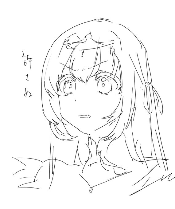 週末にゆっくりやりますね 