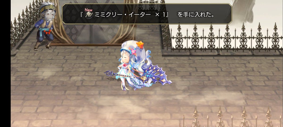 tensho108's tweet photo. これで1戦目！
#アナザーエデン https://t.co/uaDsOE8xRC