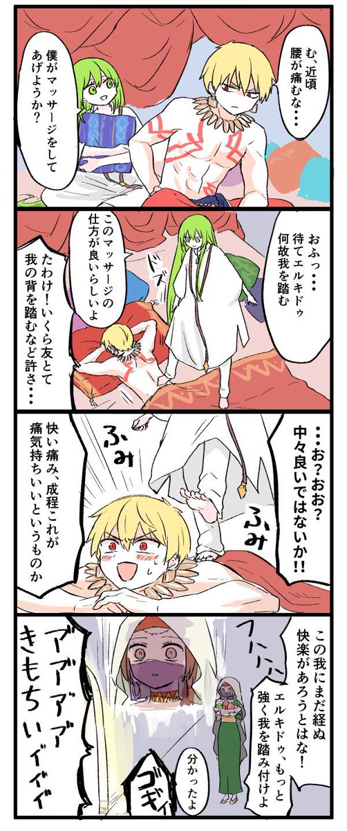 お気に入りのドゥちゃんあんよ漫画も載せときます 