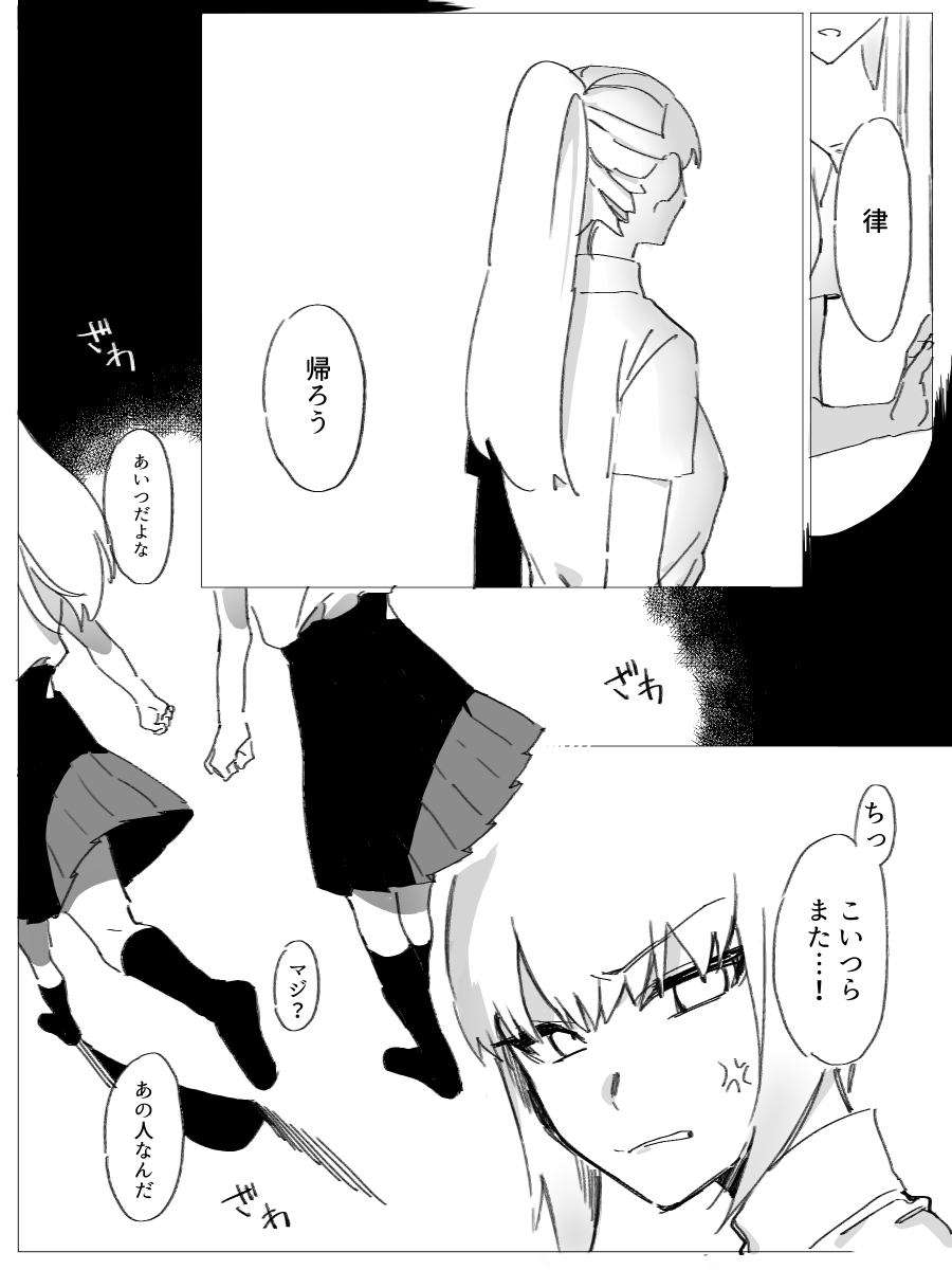 オメガバース百合【道端のオメガ】⑬

じんわりとも進んでない 