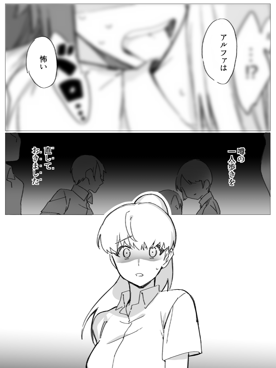 オメガバース百合【道端のオメガ】⑬

じんわりとも進んでない 
