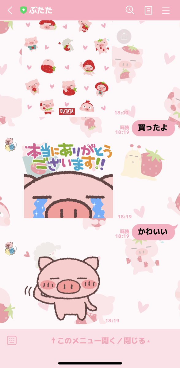 ぶたた ぶたた (@butatadecosmith) / Posts / X