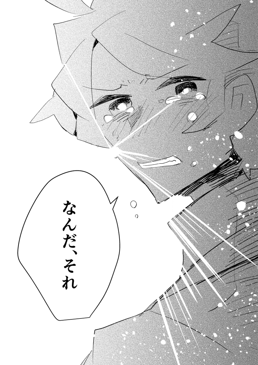 文豪の弁から見る表現の不安 1/6
#漫画が読めるハッシュタグ 