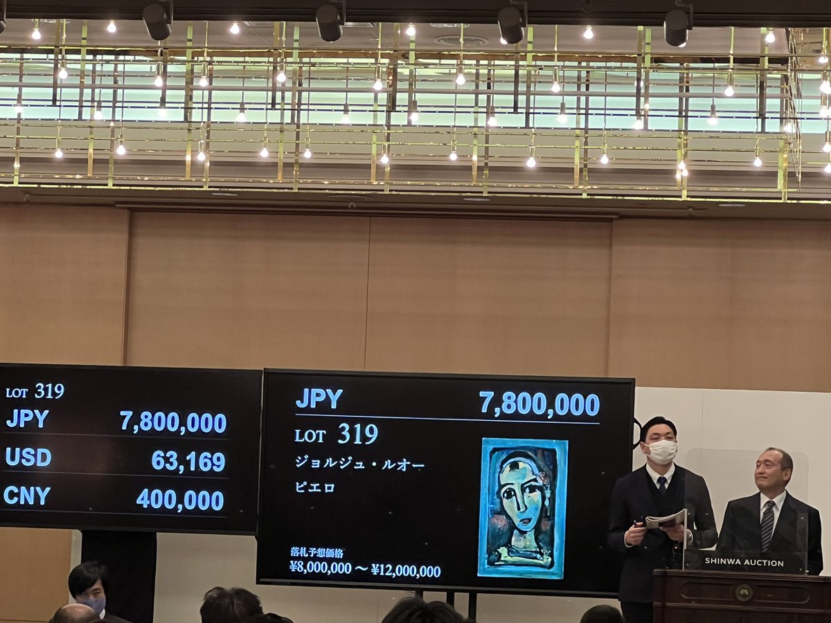 nobi_com's tweet photo. @nobi ジョルジュ・ルオー人気がなくてビックリ。ビッド入らずに流れた。汐留パナソニック美術館に買ってもらいたかった。 https://t.co/qW2IfVgNOf