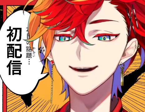 i can feel his extrovert energy #緋崎ガンマ初配信 