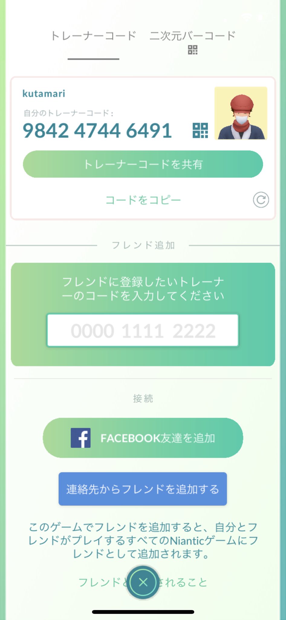 カプテテフ Go ポケモンgo 明日でカプ テテフが終了 次こそ絶対狙うべき 最強クラスのでんきタイプが出現 Stg Origin Aegpresents Com