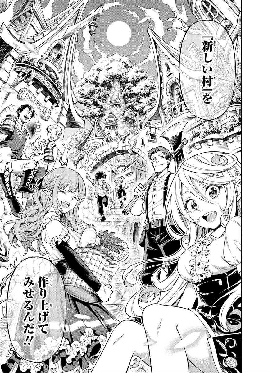 ✨新連載始まります!!✨

「転生した世界がバッドエンドルート確定だった話」 