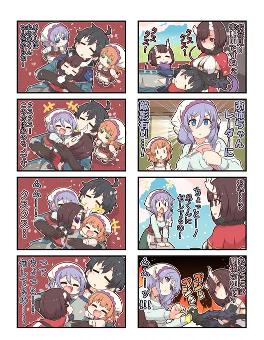 ぷちこね227 #4コマ #ぷちこね #プリコネR #プリンセスコネクト!Re:Dive #エリコ(プリコネ) #リノ(プリコネ) #シズル(プリコネ) https://t.co/VnK65Etgkb 
