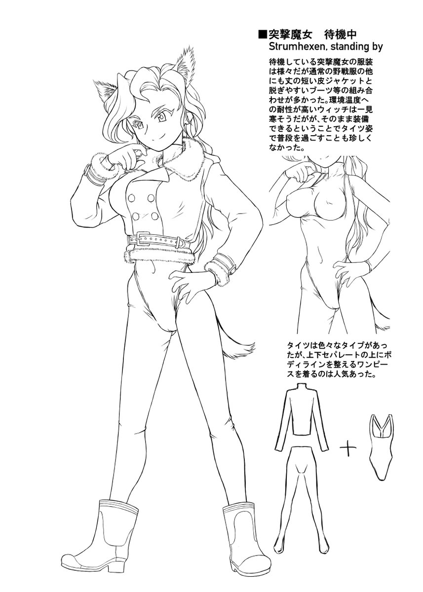 陸戦ウィッチ誕生前夜で活躍していた突撃装甲魔女の設定。最近こちらの作業をしていました。
Strumpaznerhexen were active just prior to the advent of Panzerhexen w/ striker units. This is something I've been working on recently. 