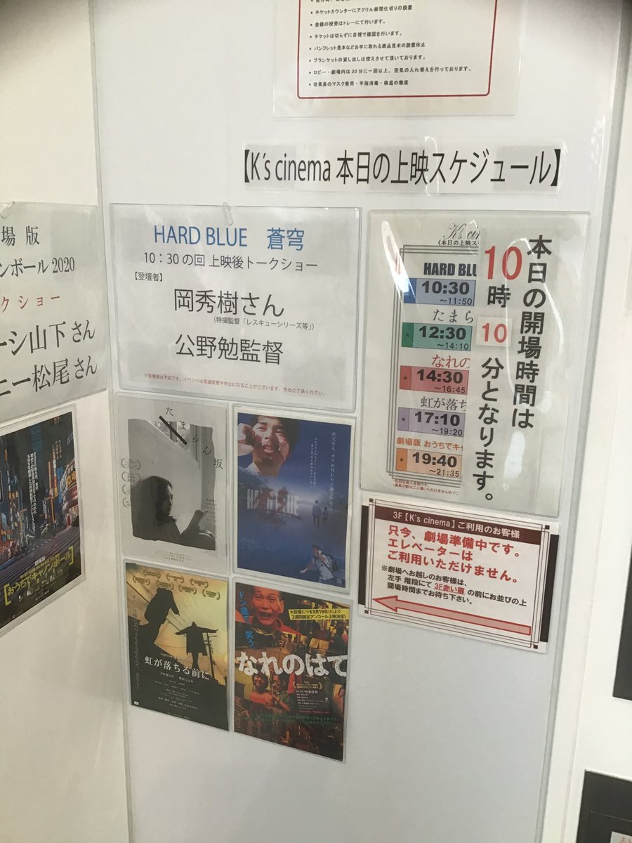 TomKuno's tweet photo. 5日目ゲストは大人気の岡秀樹監督。『2202』以降のヤマトの脚本も書く。案の定、止まらぬ映画談義(^_^;)
#HARDBLUE #蒼穹 #りりあんぬ葵 #文京学院 #出渕裕 #氷川竜介 #佐藤佐吉 #しいなえいひ #藤重正孝 #高樹澪 #宮脇裕介 #丸山浩 #亀川雅人 #横山了一 #戸矢学 #トミノ #Kscinema #岡秀樹 #大野裕之 https://t.co/UKzdJ0Z4OE