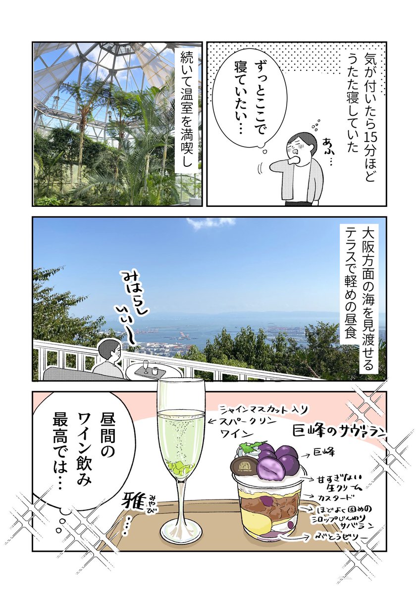 (2/3) 