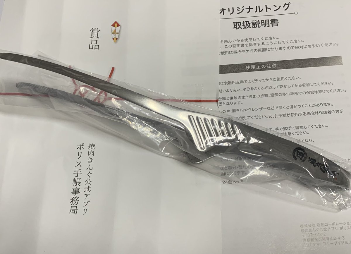 みーや3 on Twitter: