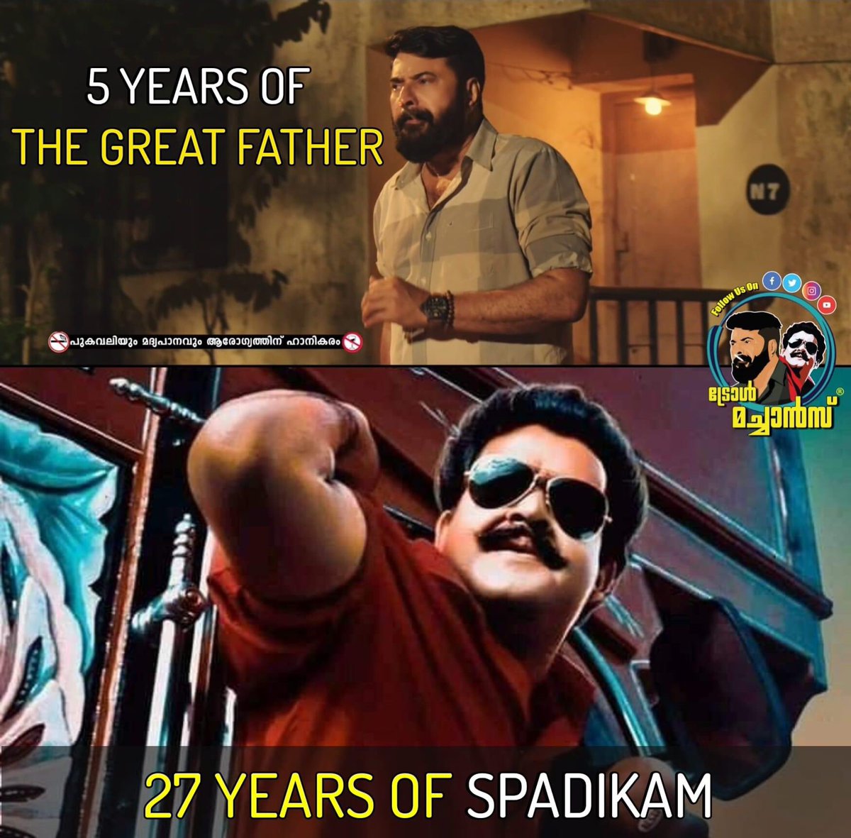 TrollMachans's tweet photo. 2 Characters on our logo celebrating Anniversary today โฅ๏ธ
Davis Nainan and Thomachayan ๐
#5YearsOfBlockbusterTGF
#27YearsOfSpadikam https://t.co/jajI2fdwvU