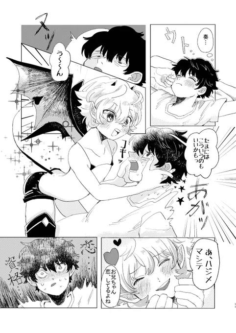 (3/13) 