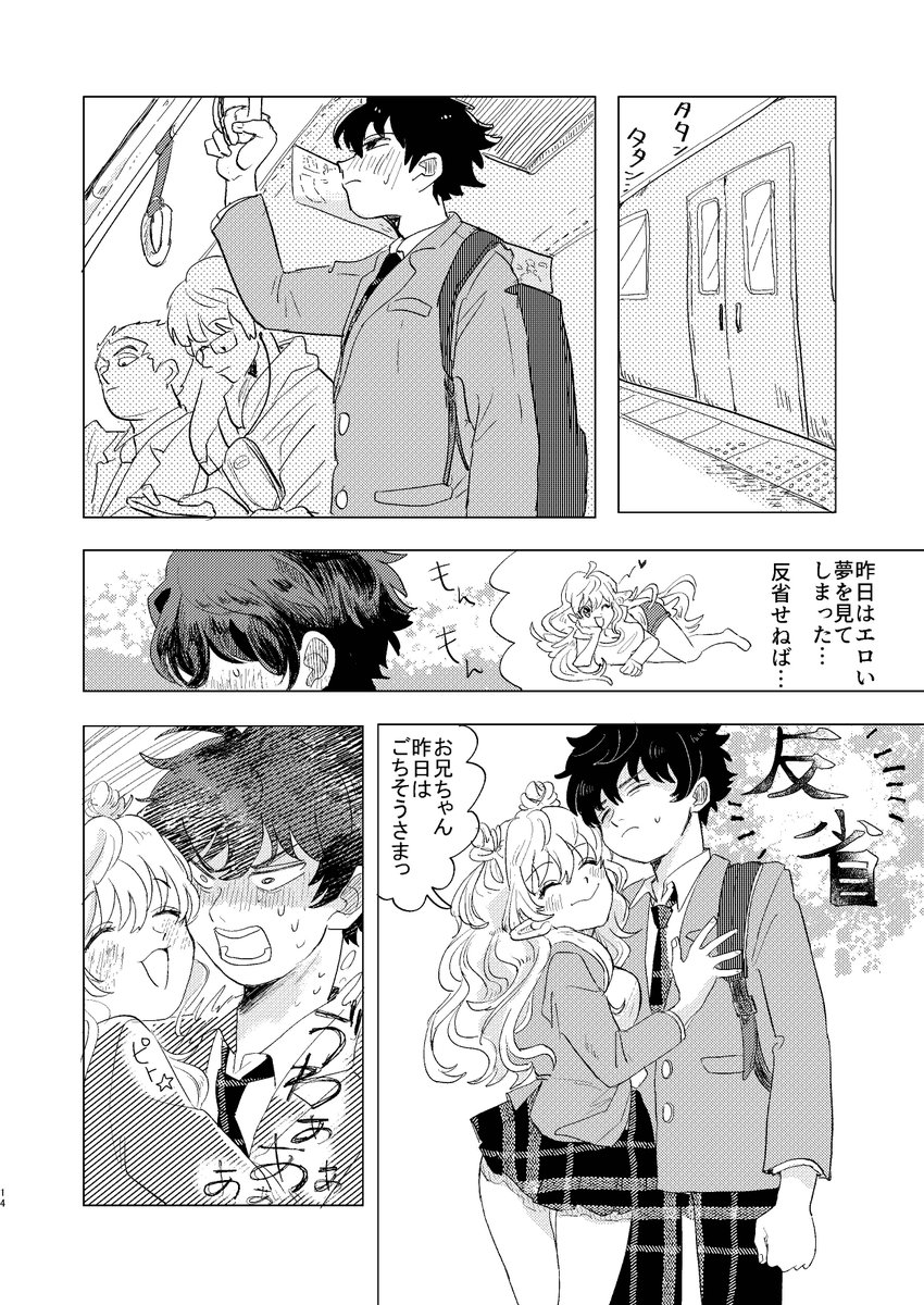 (3/13) 