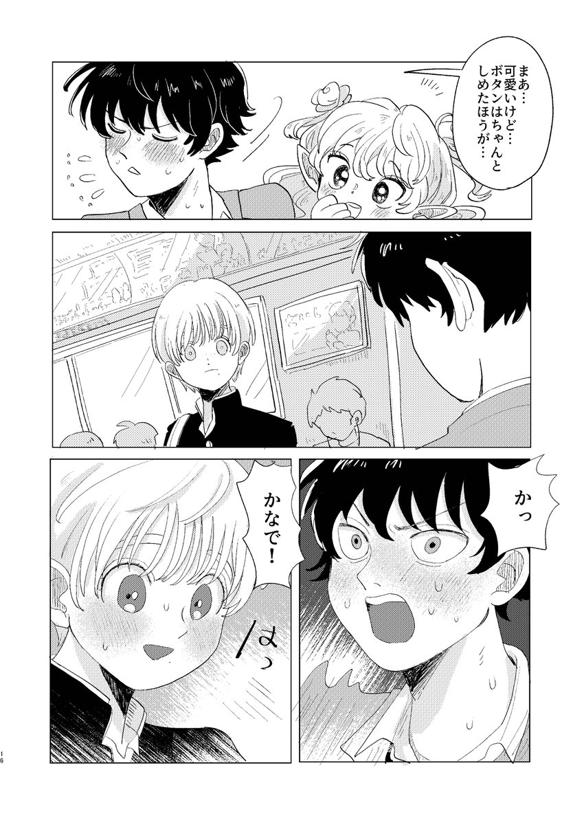 (4/13) 