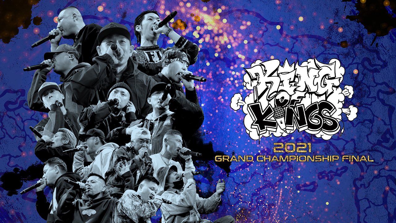 King Of Kings 2024 Grand Championship Eula Rosemarie