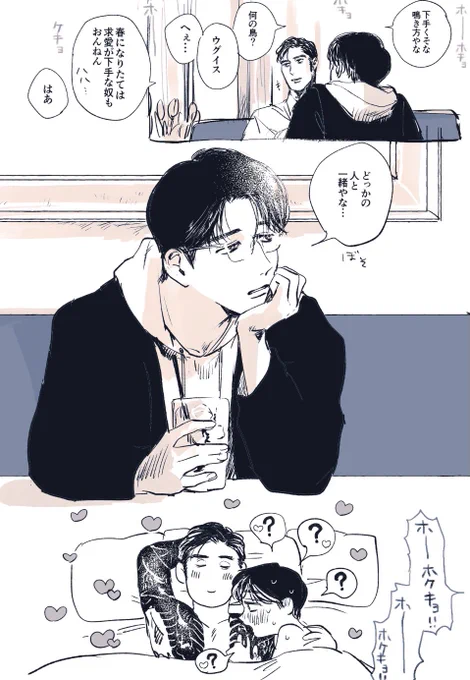 狂聡(春) 