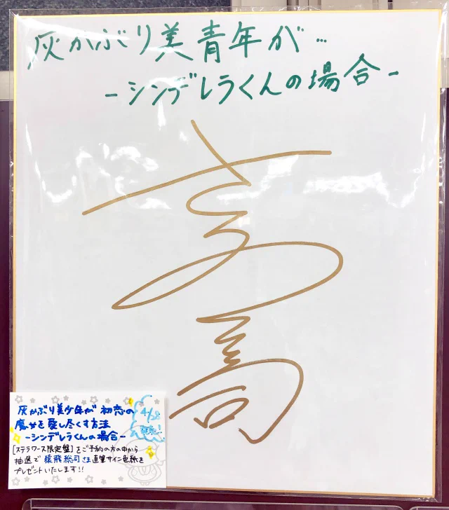 ステラワース店舗 on X: 