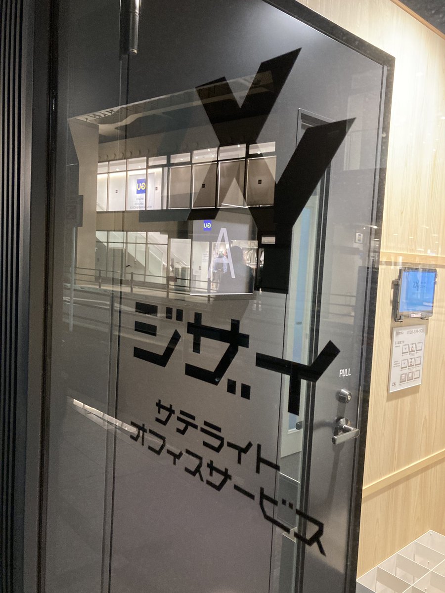 tm6150nr's tweet photo. ＃私のジザイな働き方 https://t.co/z1aZBeicBk