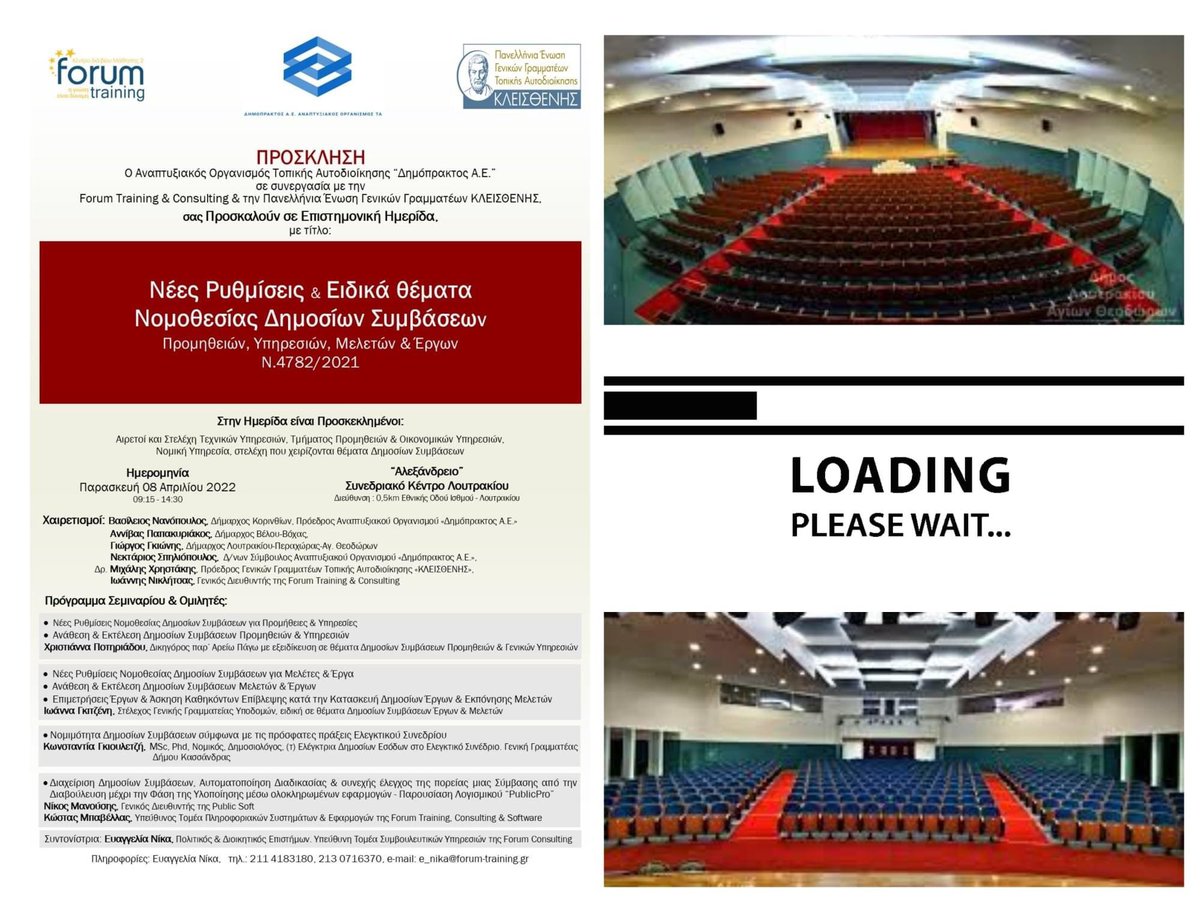 Hotel_Segas_Loutraki tweet media