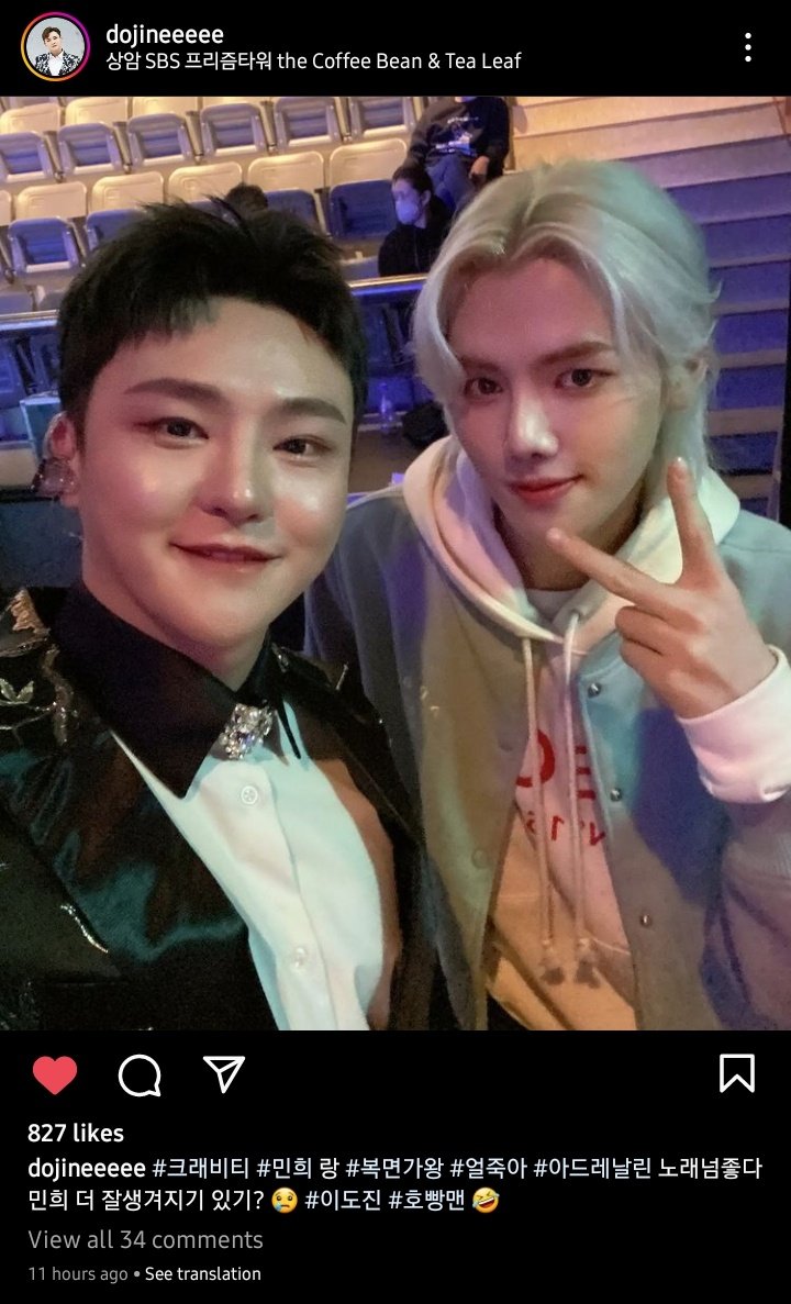CRVTmhtrends's tweet photo. CRAVITY's Minhee with Lee Dojin, a Trot Singer and one of the panelist in KOMS.

'The song is so good.'

Please give a like and leave positive comments. Thank you!
🔗 https://t.co/85WtizSYoP

#민희 #MINHEE #크래비티 #CRAVITY https://t.co/rBEOmUvsbQ