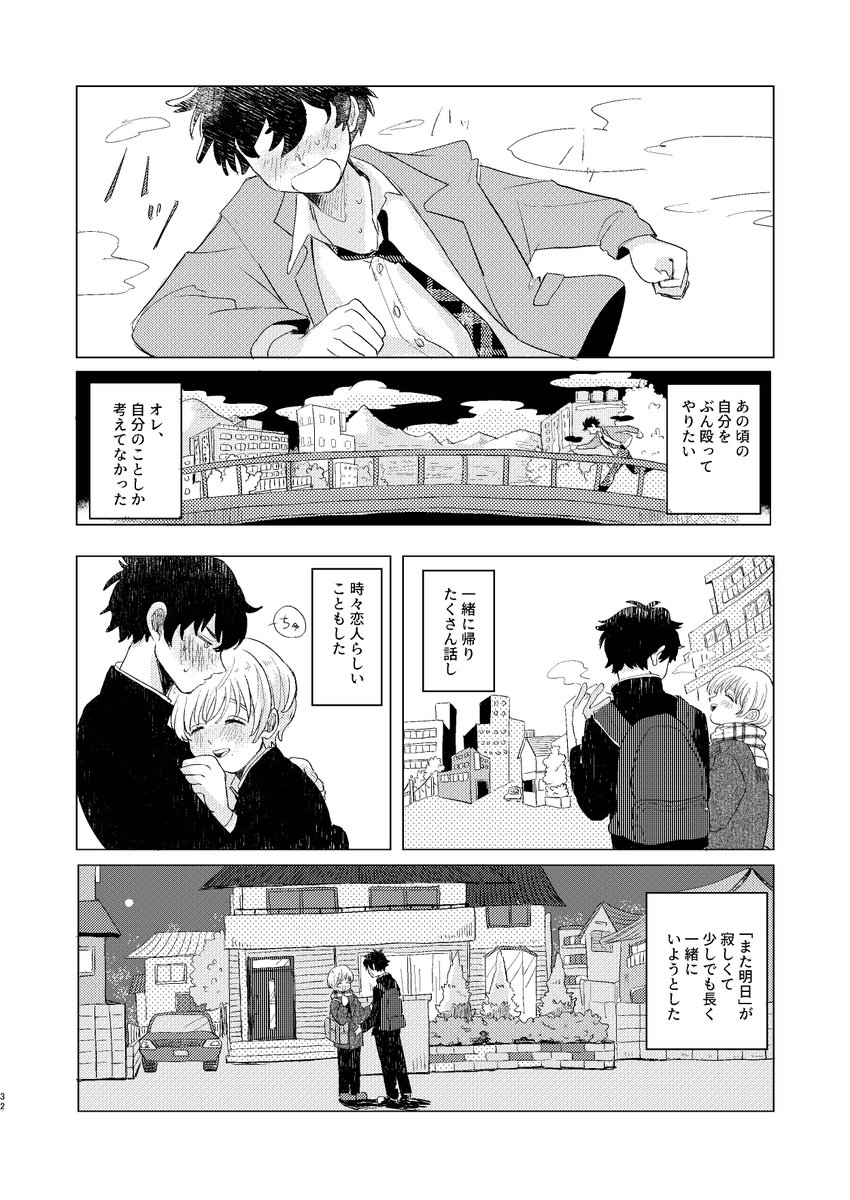 (8/13) 